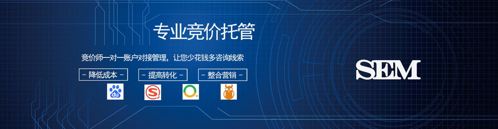 榕城百度竞价赚钱
