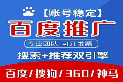 行业领先企业的SEM托管经验分享