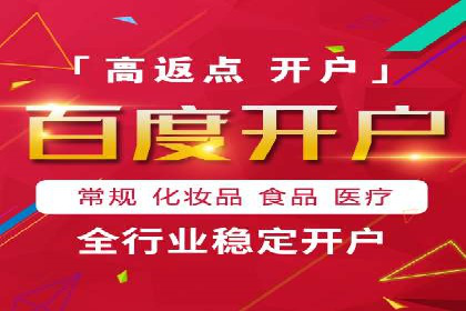 SEM广告案例：跨行业营销策略解析